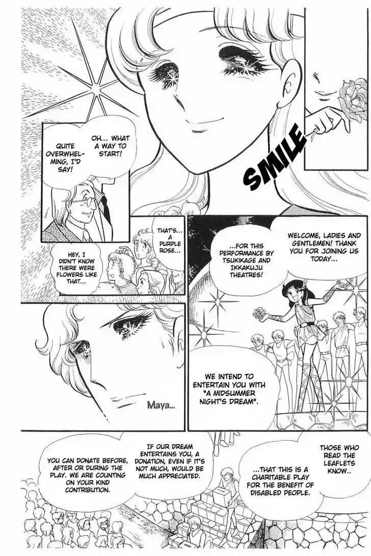 Glass No Kamen Vol.21 Ch.107