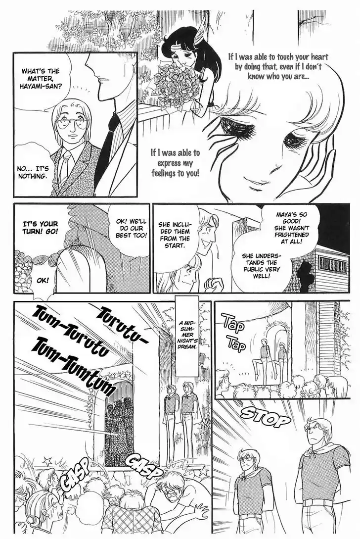 Glass No Kamen Vol.21 Ch.107