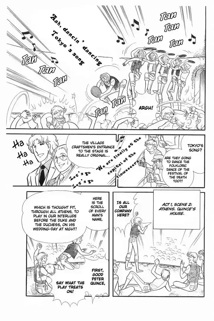 Glass No Kamen Vol.21 Ch.107