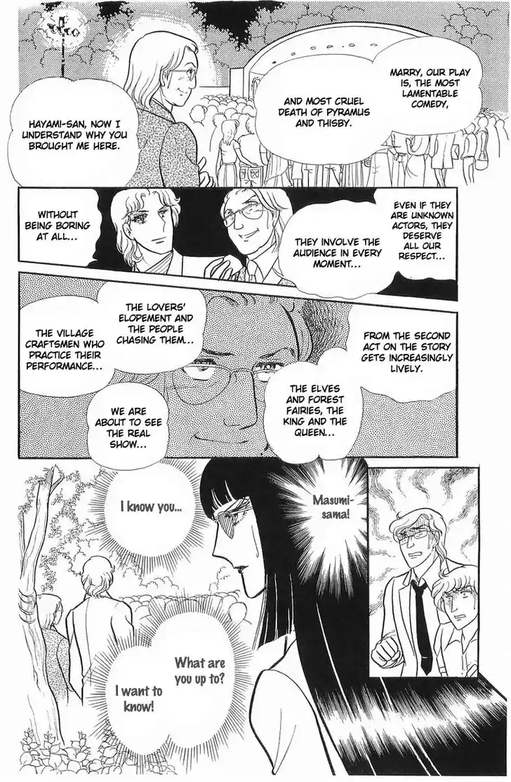 Glass No Kamen Vol.21 Ch.107