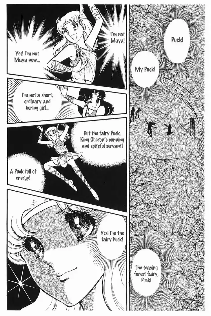 Glass No Kamen Vol.22 Ch.108