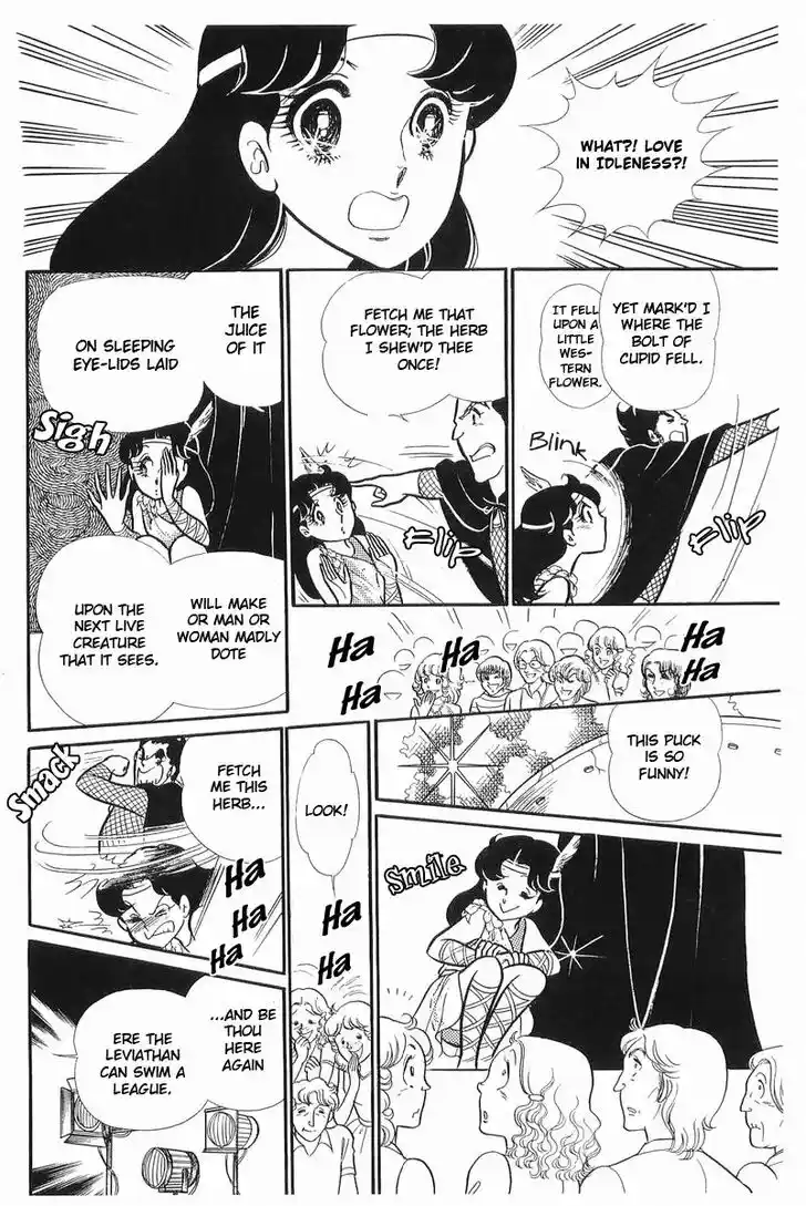 Glass No Kamen Vol.22 Ch.108