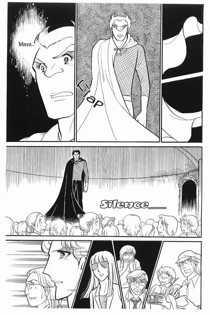 Glass No Kamen Vol.22 Ch.108