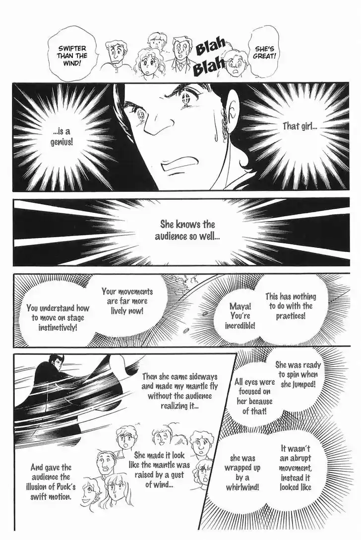 Glass No Kamen Vol.22 Ch.108