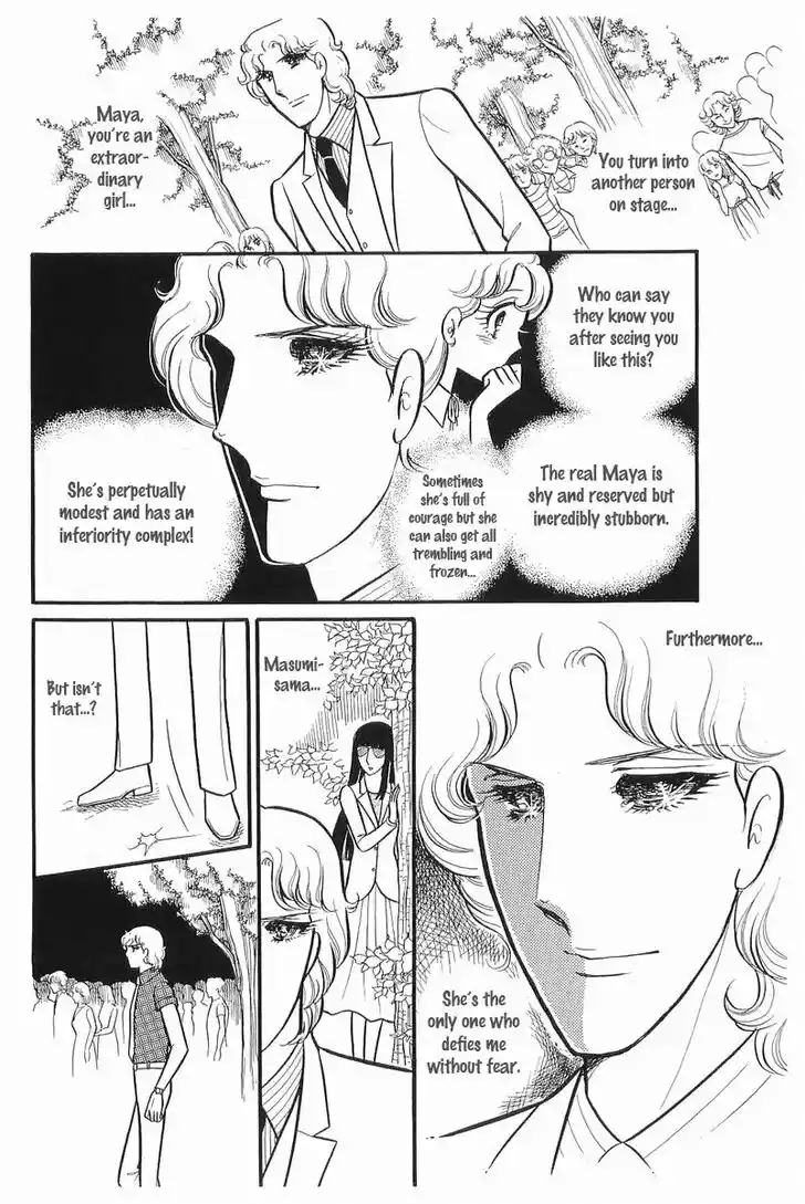 Glass No Kamen Vol.22 Ch.108