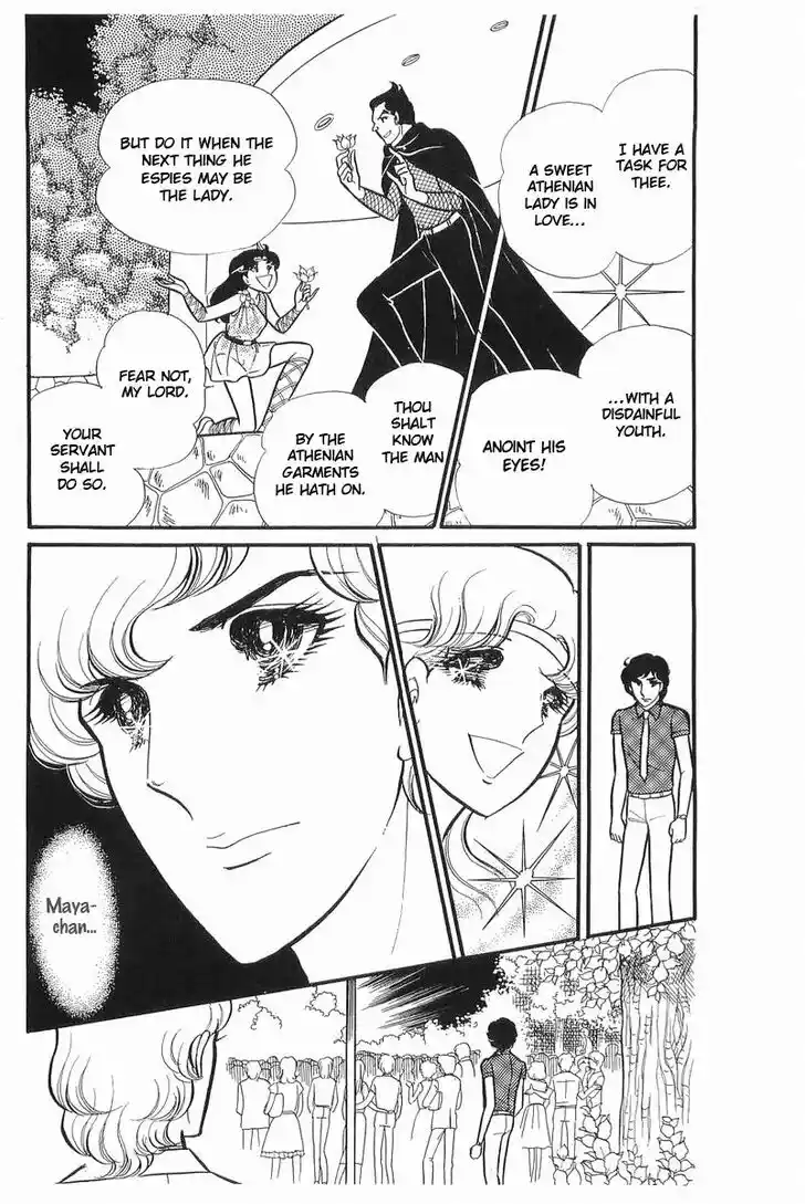 Glass No Kamen Vol.22 Ch.108