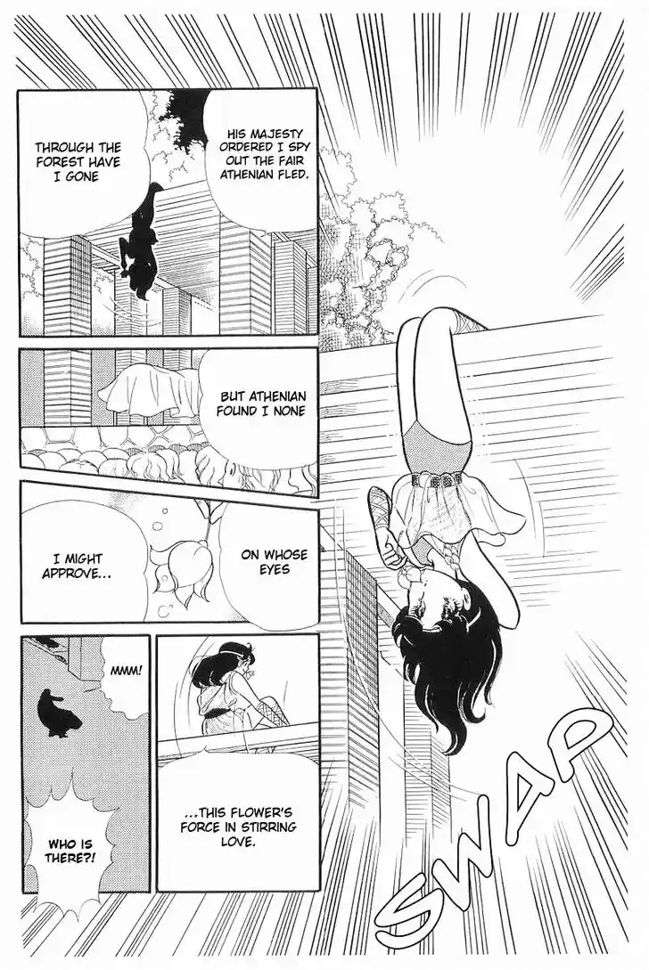 Glass No Kamen Vol.22 Ch.109