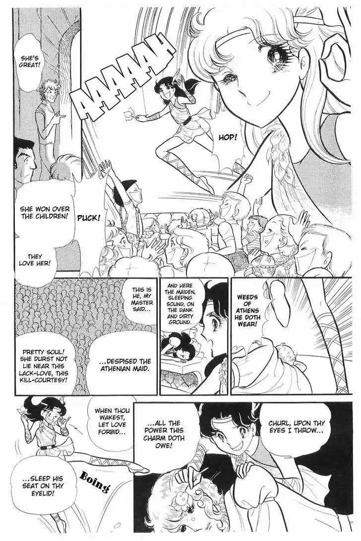 Glass No Kamen Vol.22 Ch.109