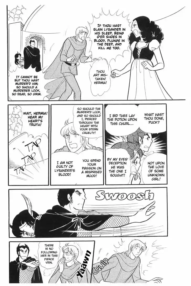 Glass No Kamen Vol.22 Ch.109