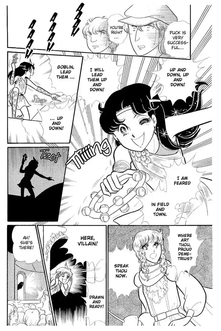 Glass No Kamen Vol.22 Ch.110