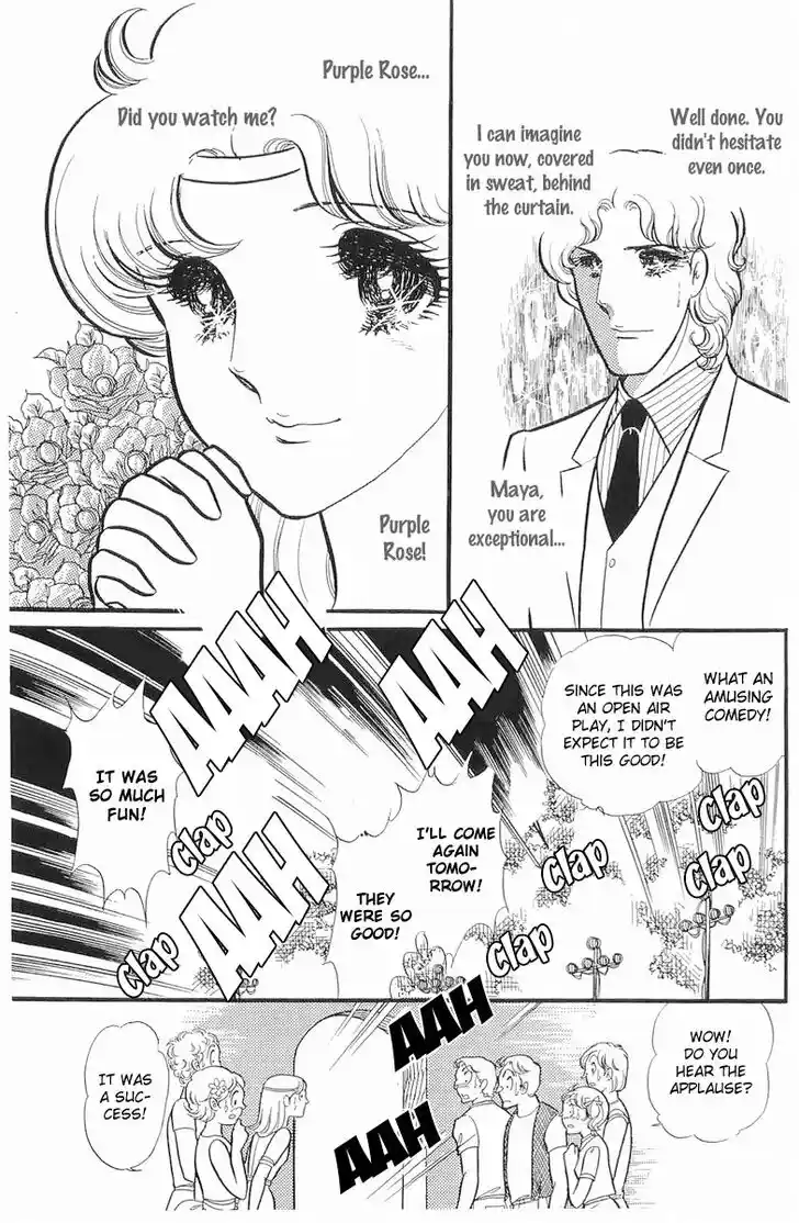 Glass No Kamen Vol.22 Ch.110