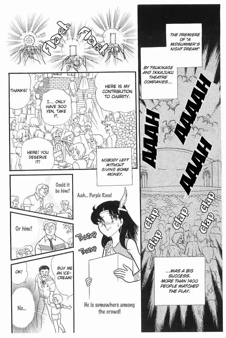 Glass No Kamen Vol.22 Ch.110