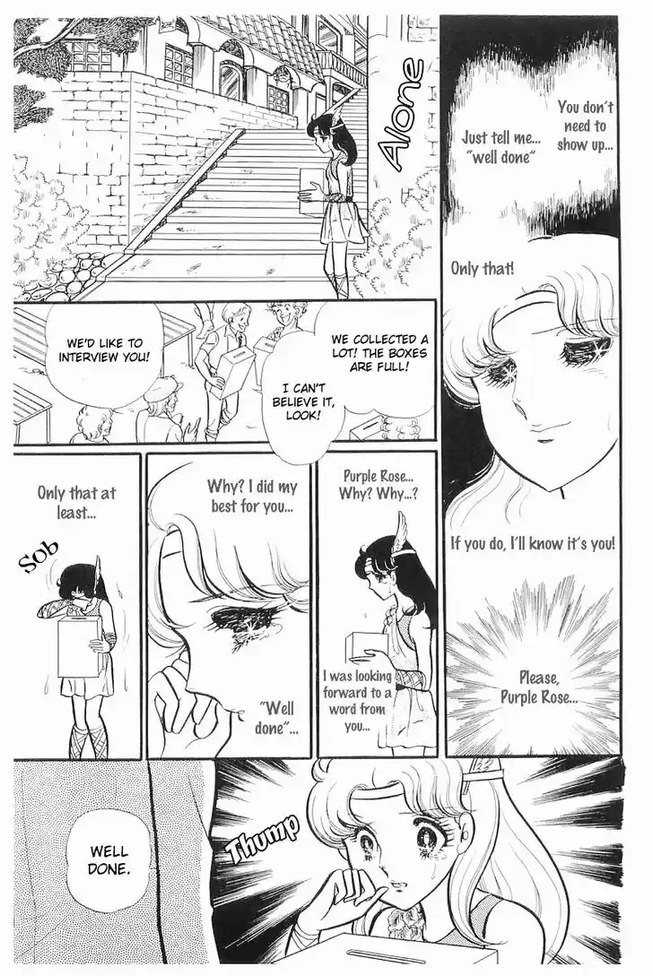 Glass No Kamen Vol.22 Ch.110