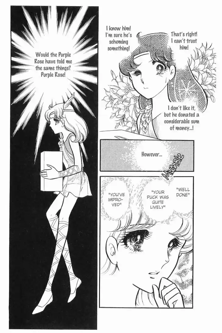 Glass No Kamen Vol.22 Ch.110