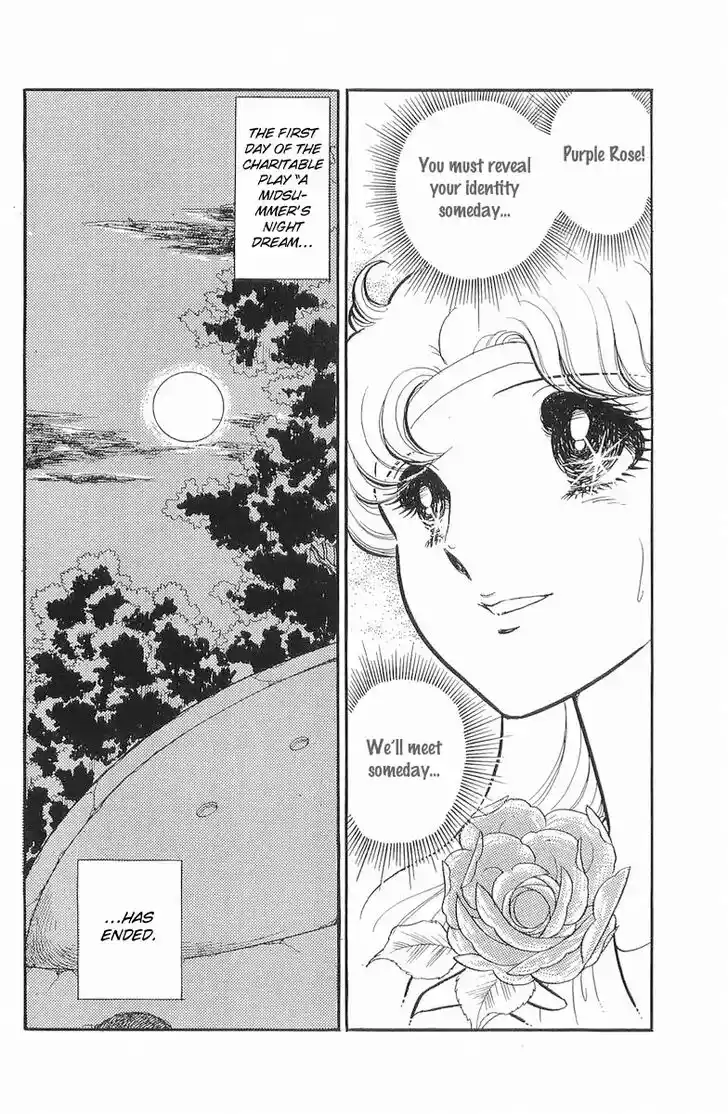 Glass No Kamen Vol.22 Ch.110