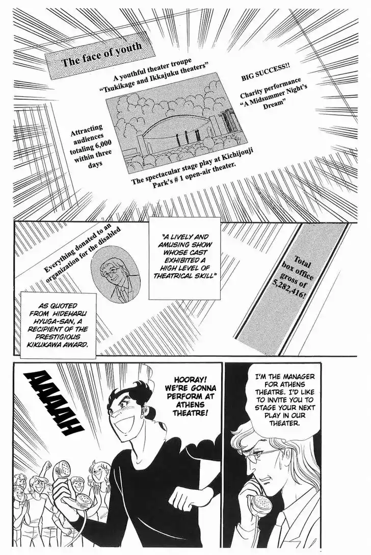 Glass No Kamen Vol.22 Ch.111