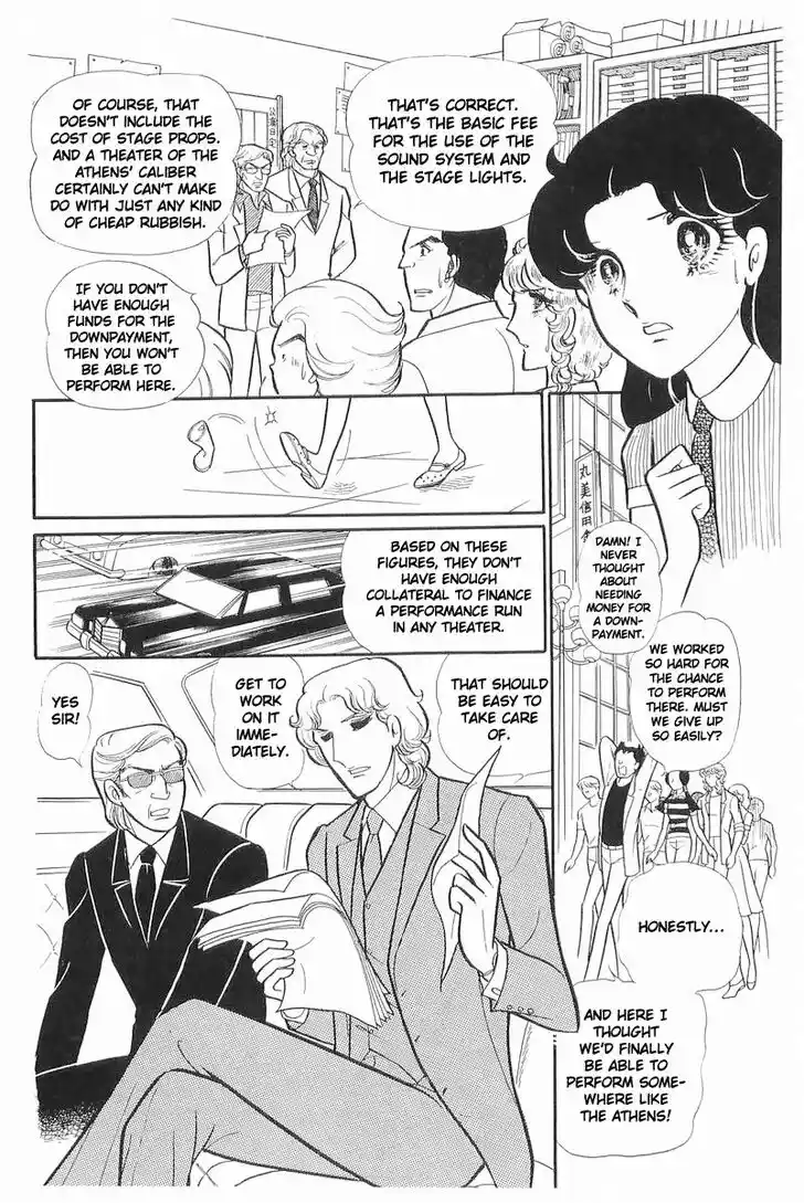 Glass No Kamen Vol.22 Ch.111