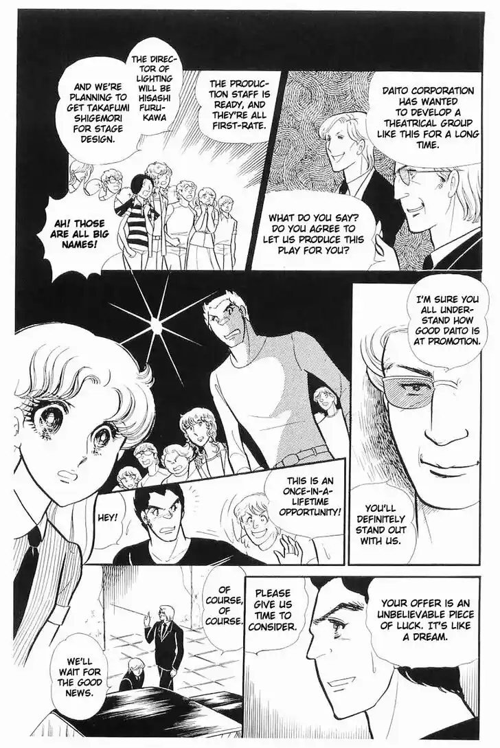 Glass No Kamen Vol.22 Ch.111