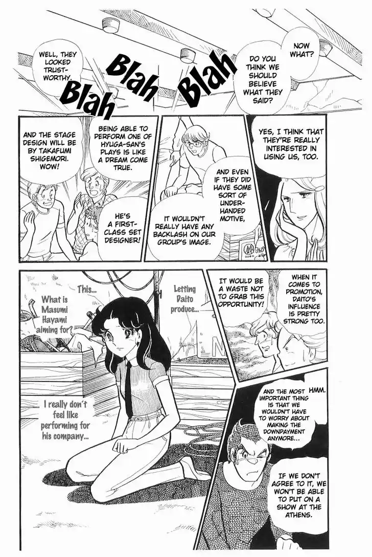 Glass No Kamen Vol.22 Ch.111