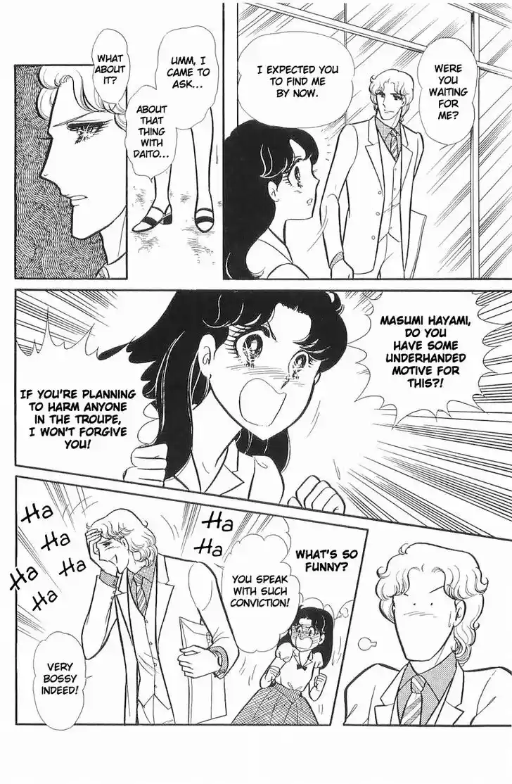 Glass No Kamen Vol.22 Ch.111