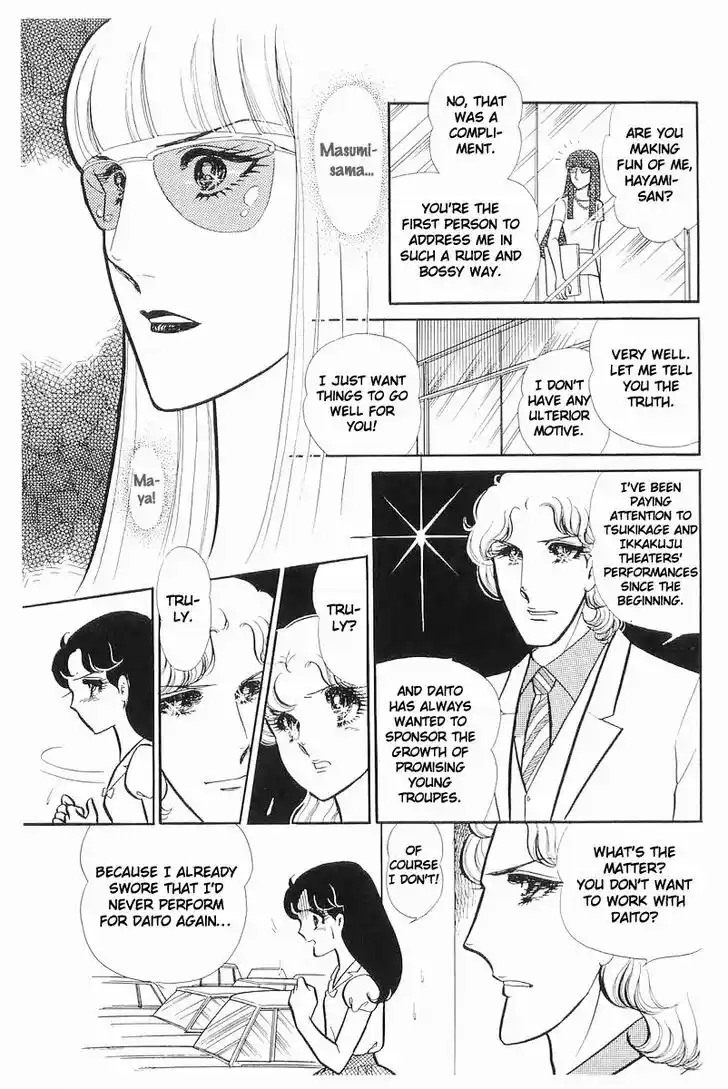 Glass No Kamen Vol.22 Ch.111