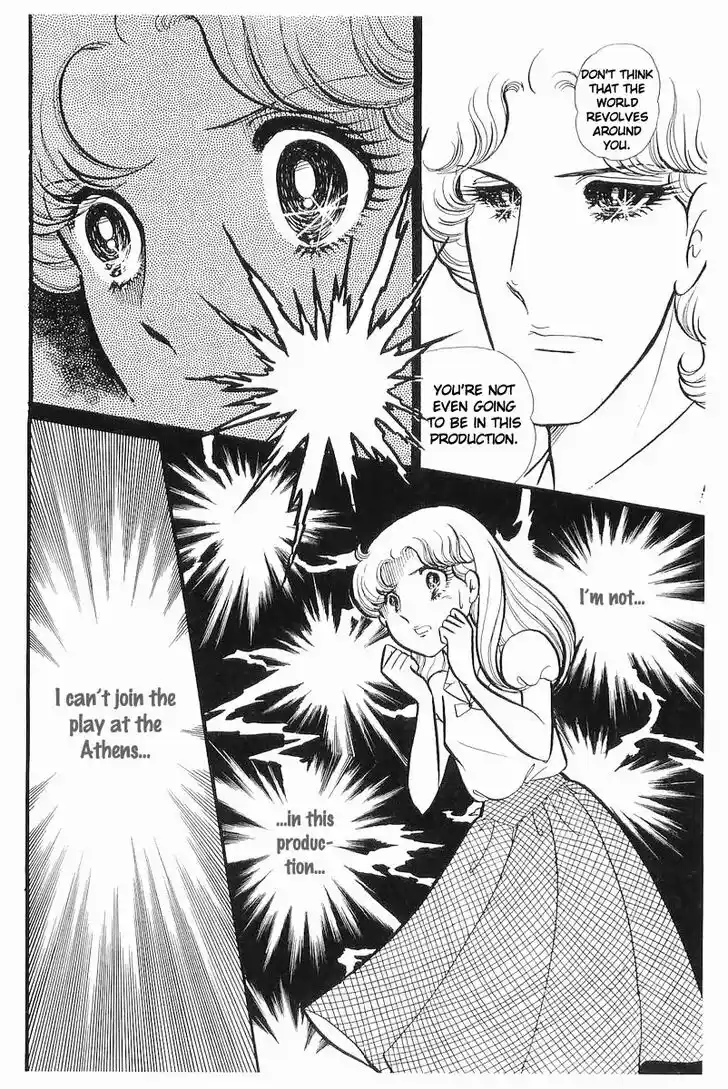 Glass No Kamen Vol.22 Ch.111