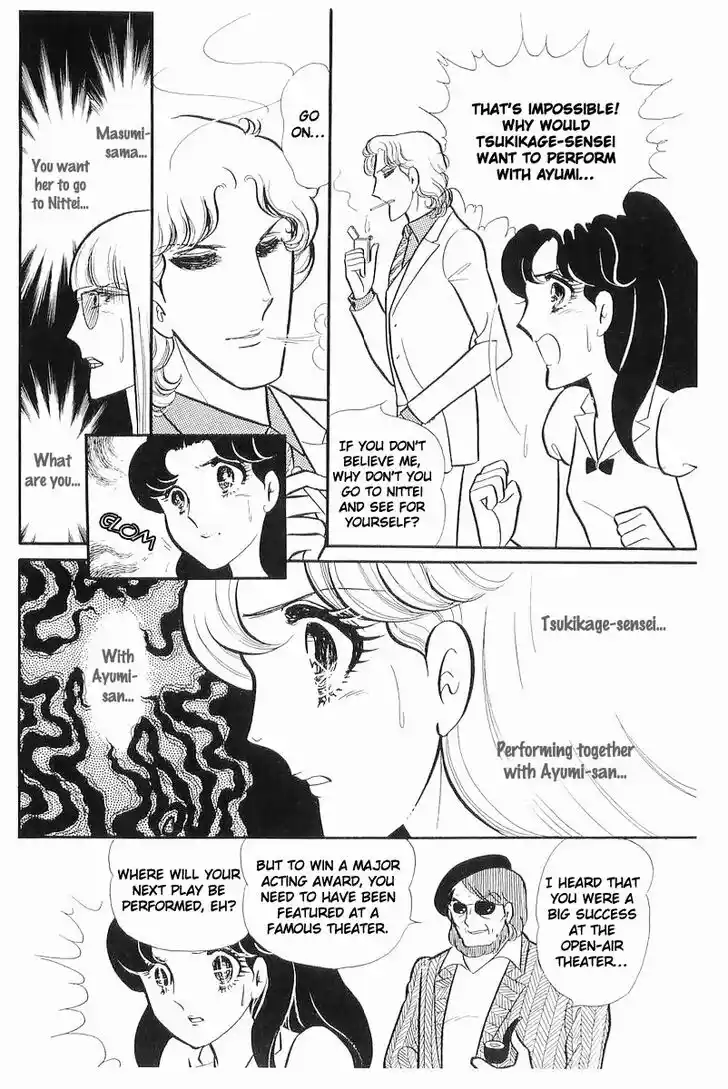 Glass No Kamen Vol.22 Ch.111