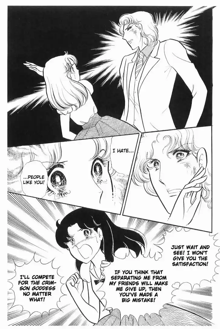 Glass No Kamen Vol.22 Ch.111