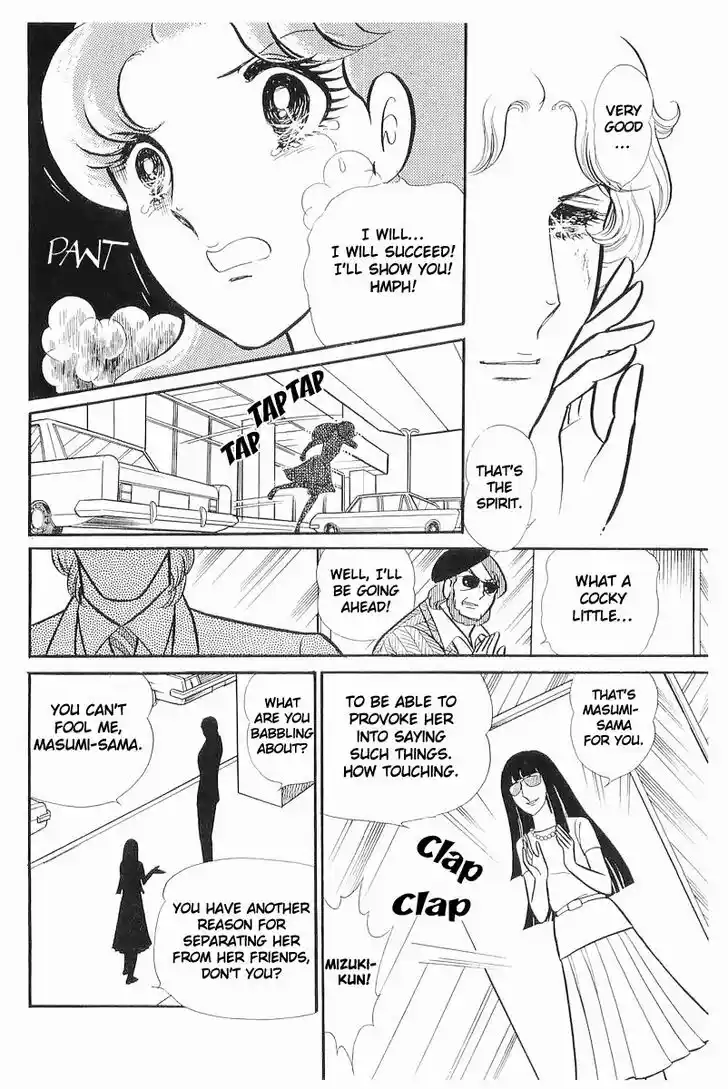 Glass No Kamen Vol.22 Ch.111