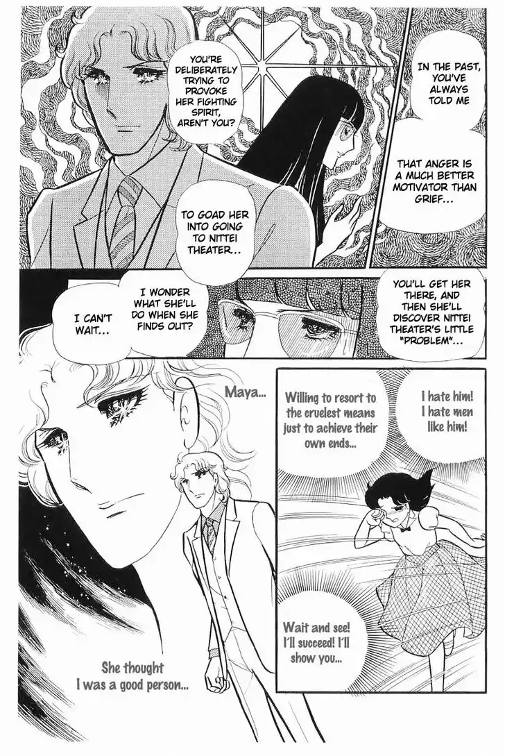 Glass No Kamen Vol.22 Ch.111