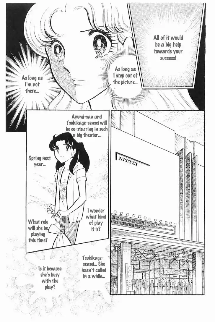 Glass No Kamen Vol.22 Ch.111