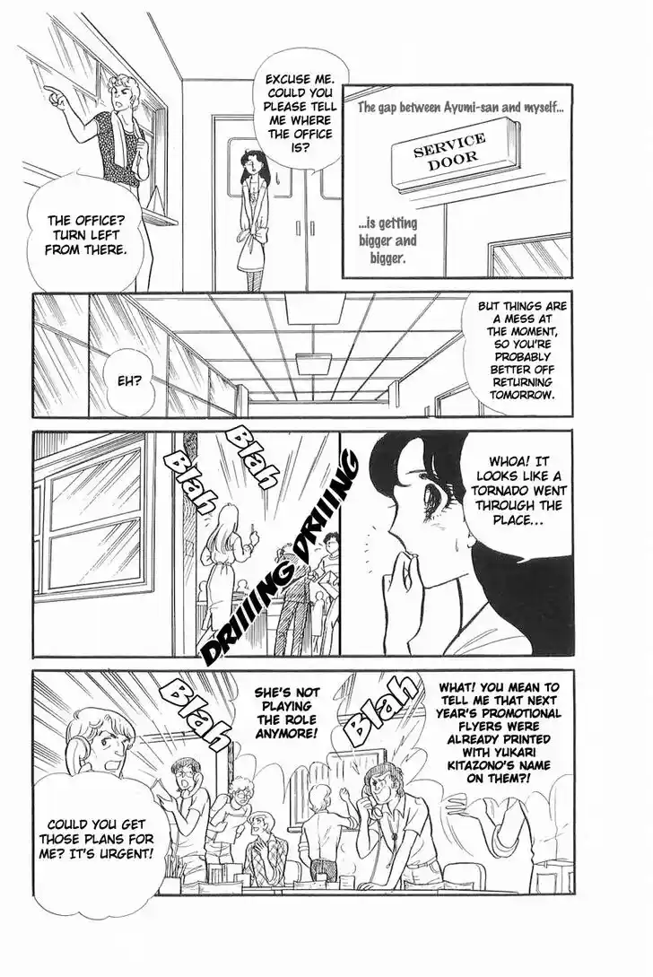 Glass No Kamen Vol.22 Ch.111