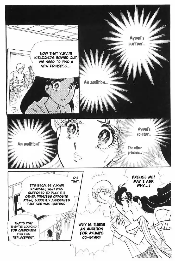 Glass No Kamen Vol.22 Ch.112