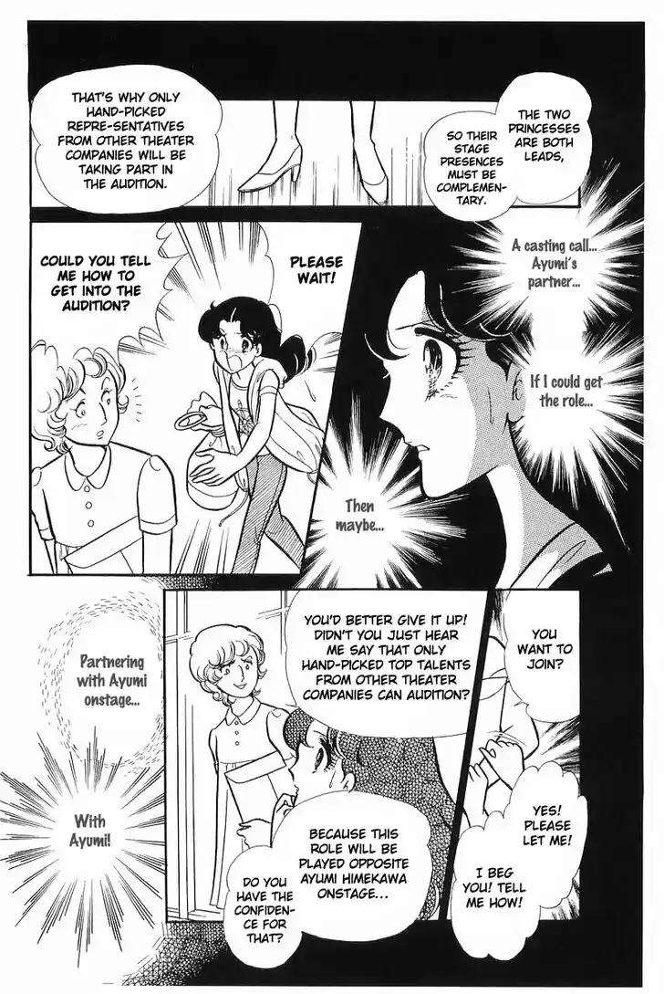 Glass No Kamen Vol.22 Ch.112