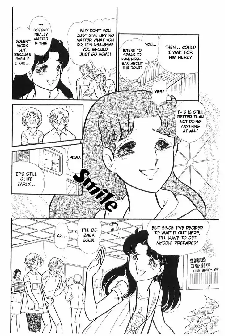 Glass No Kamen Vol.22 Ch.112