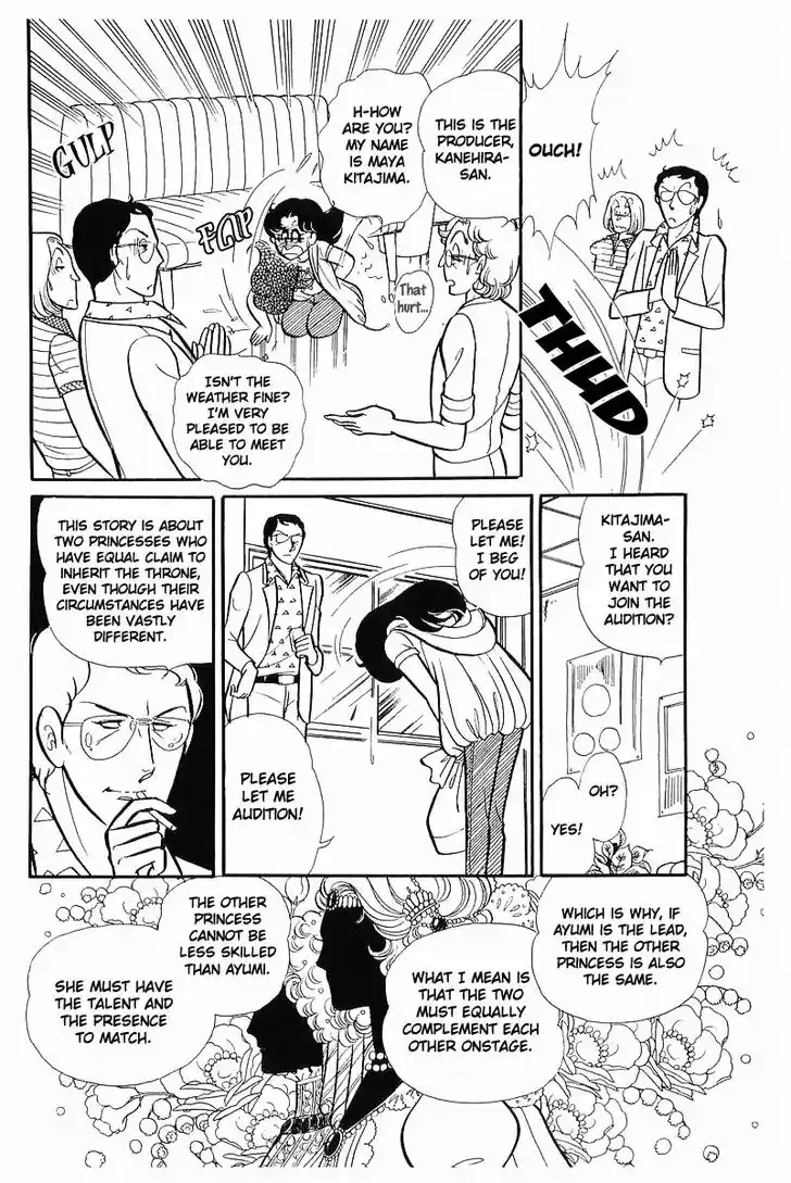 Glass No Kamen Vol.22 Ch.112