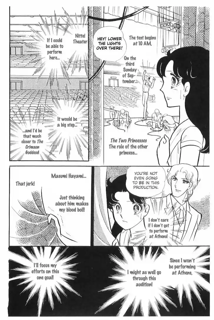 Glass No Kamen Vol.22 Ch.112