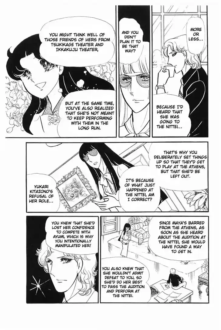 Glass No Kamen Vol.22 Ch.112