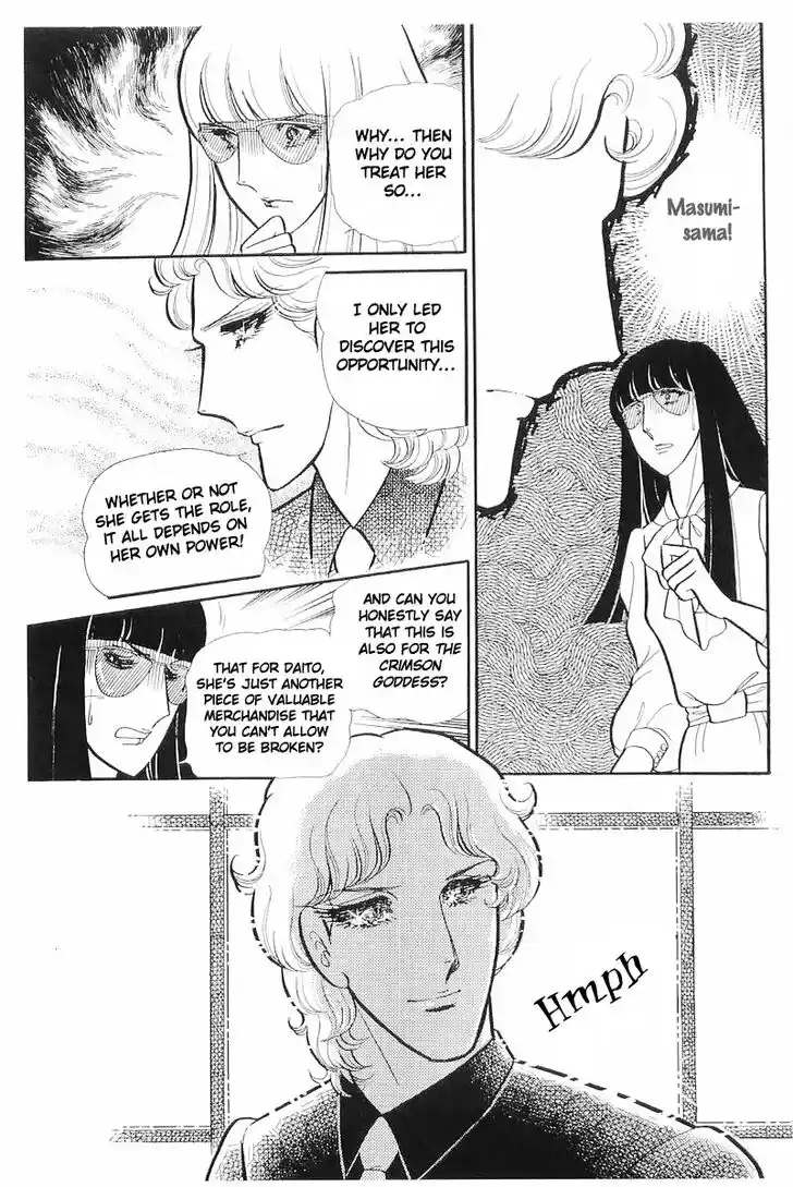 Glass No Kamen Vol.22 Ch.112