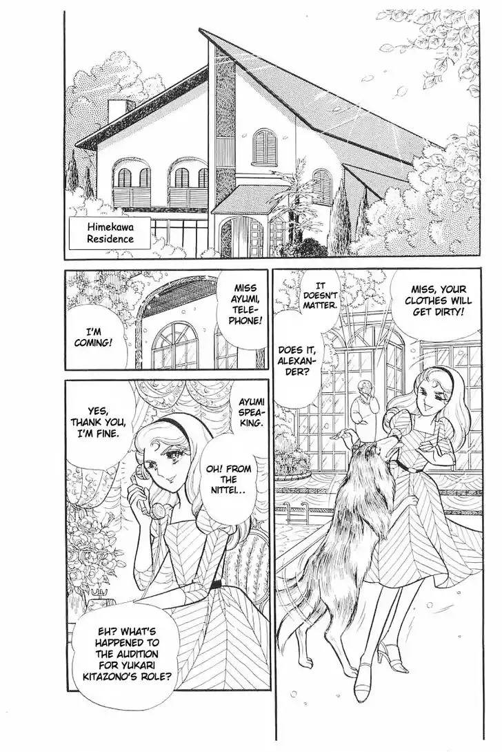 Glass No Kamen Vol.22 Ch.112