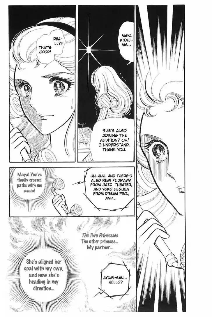 Glass No Kamen Vol.22 Ch.112