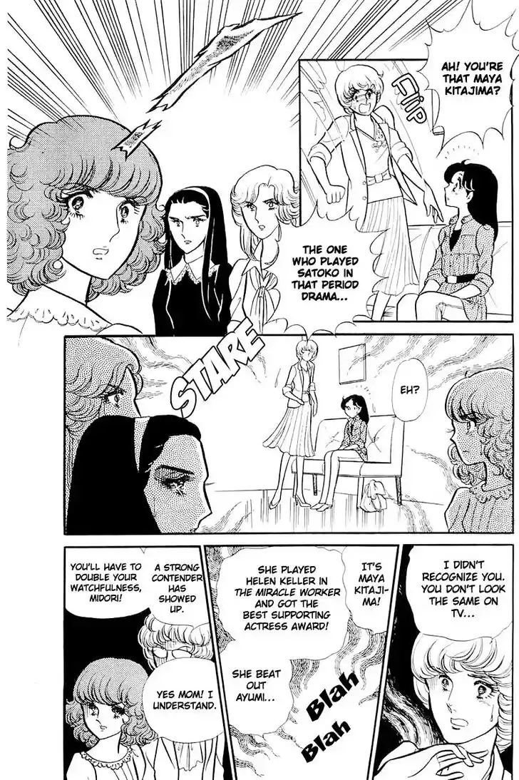 Glass No Kamen Vol.22 Ch.113