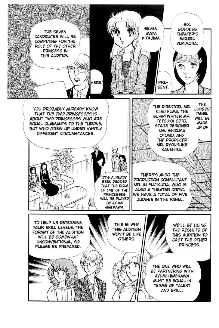 Glass No Kamen Vol.22 Ch.113