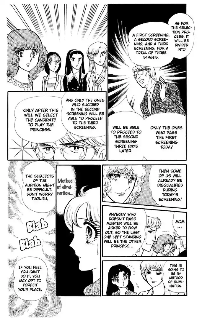 Glass No Kamen Vol.22 Ch.113