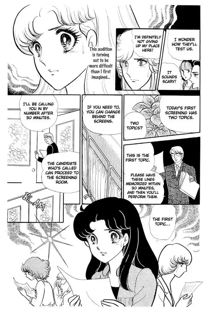 Glass No Kamen Vol.22 Ch.113