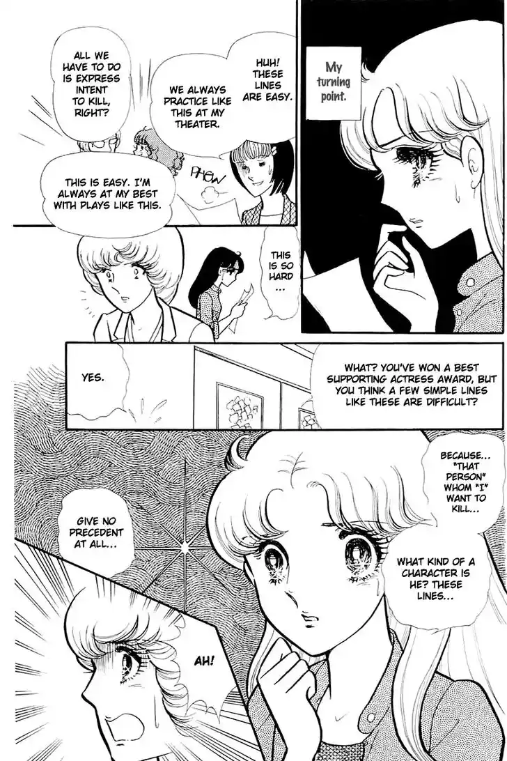 Glass No Kamen Vol.22 Ch.113