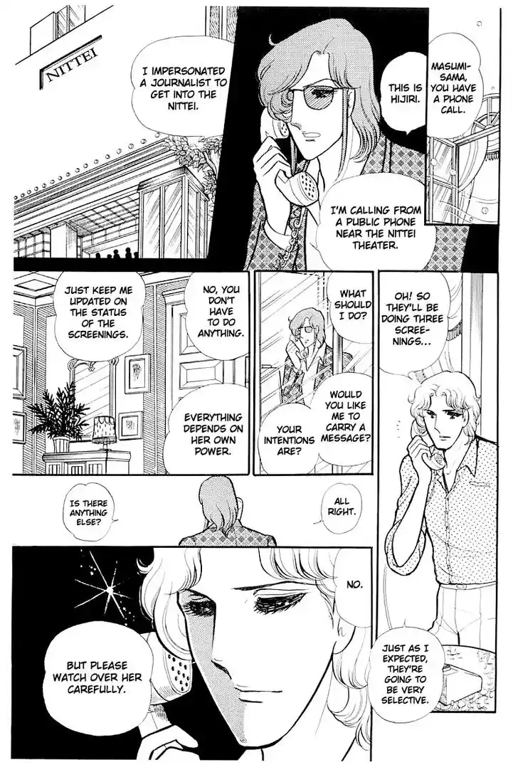 Glass No Kamen Vol.22 Ch.113