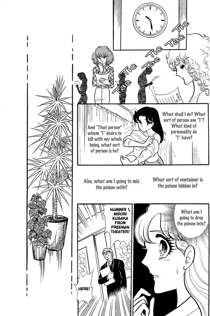 Glass No Kamen Vol.22 Ch.113