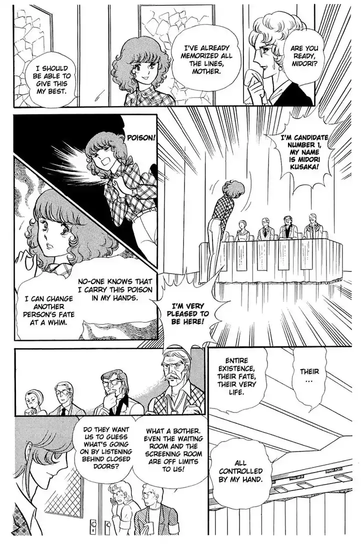 Glass No Kamen Vol.22 Ch.113