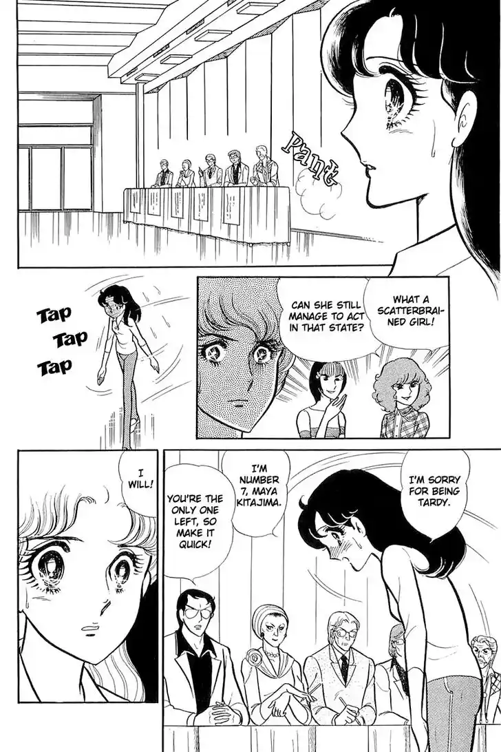 Glass No Kamen Vol.22 Ch.113